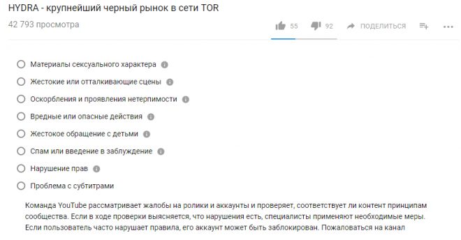 Кракен 17 точка ат