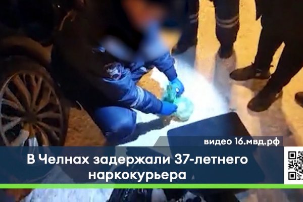 Кракен сайт 13at