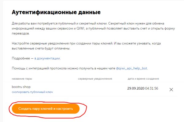 Kraken 14 at сайт