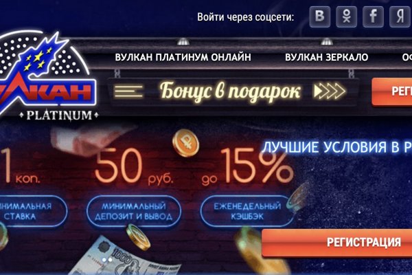 Кракен пх