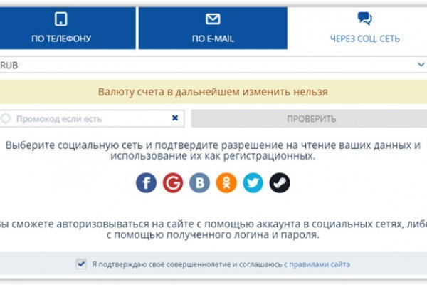Ссылка на кракен тор kraken014 com