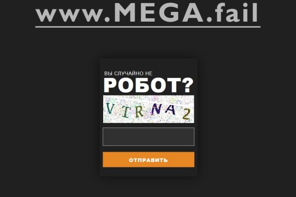 Кракен что продается