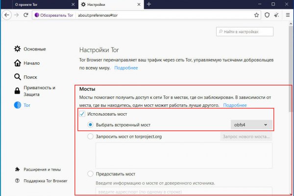 Кракен сайт официальный ссылка kraken clear com