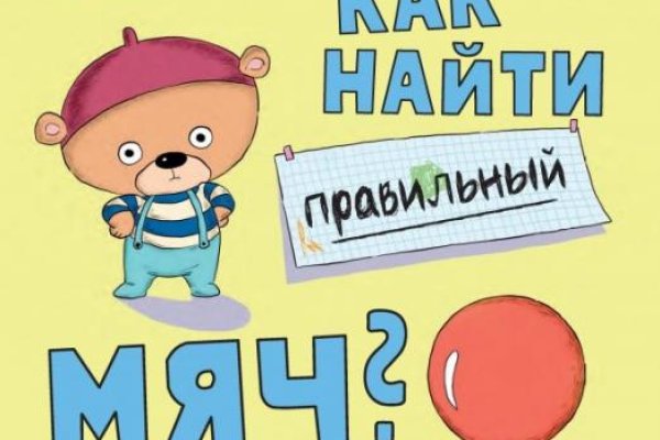 Kraken onion вход