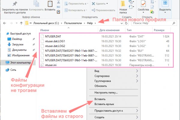 Кракен даркнет зеркало