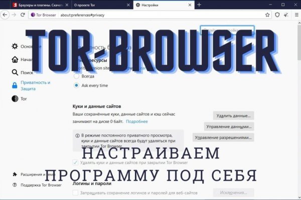 Найдется все кракен