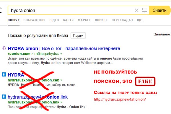 Не получается зайти на кракен