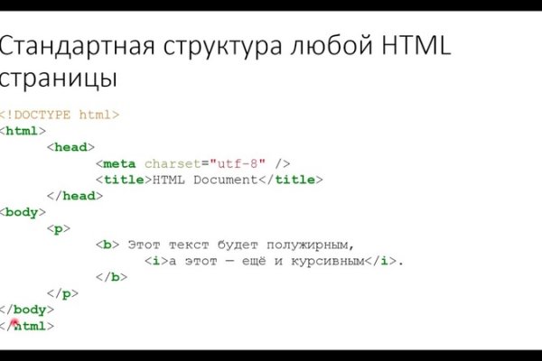 Через какой браузер зайти на кракен