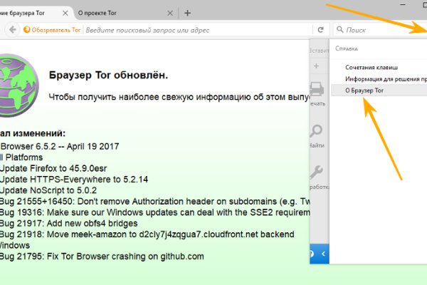 Кракен онион ссылка на тор