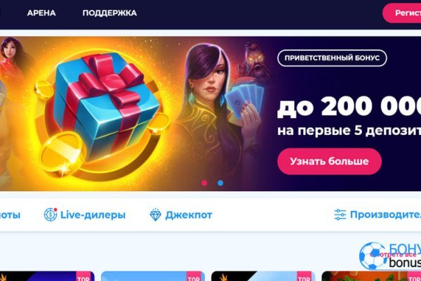 Кракен сайт vtor run