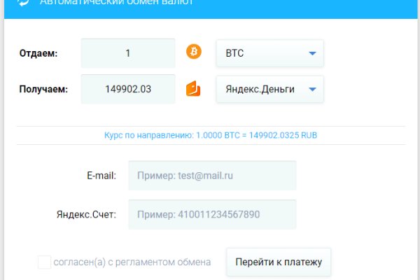 Кракен не работает сайт