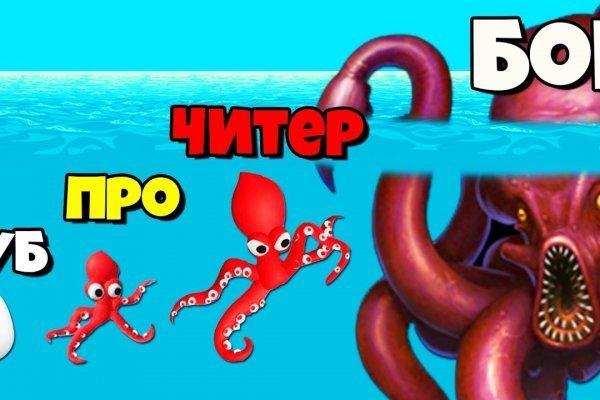 Как пополнить кошелек кракена
