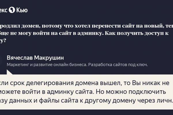 Kraken актуальный сайт