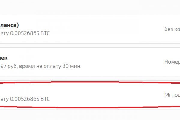Кракен адрес сайта