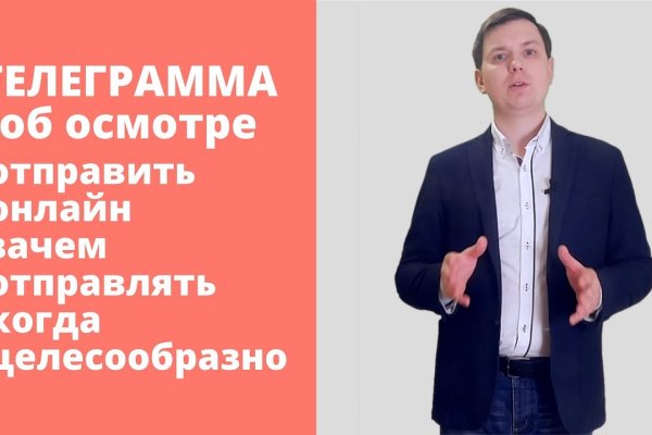 Кракен ссылки тор рабочая