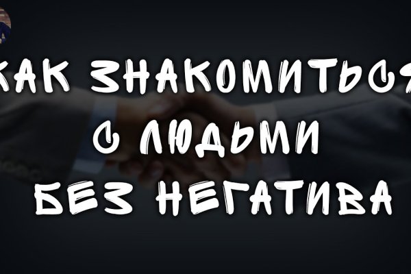 Кракен даркнет сайт