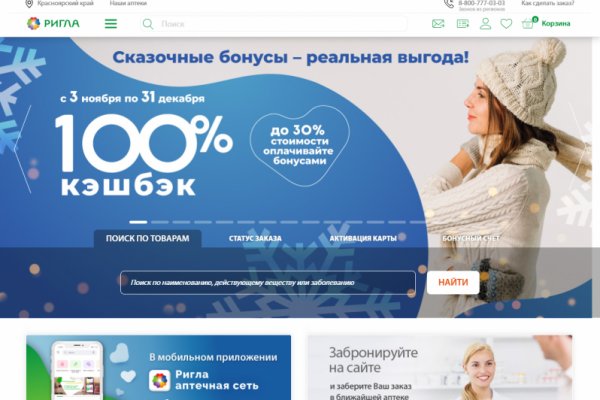 Кракен даркнет магазин