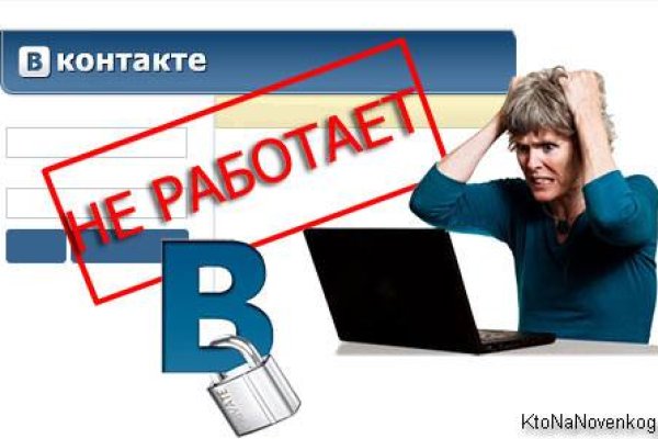 Оригинальный сайт кракен