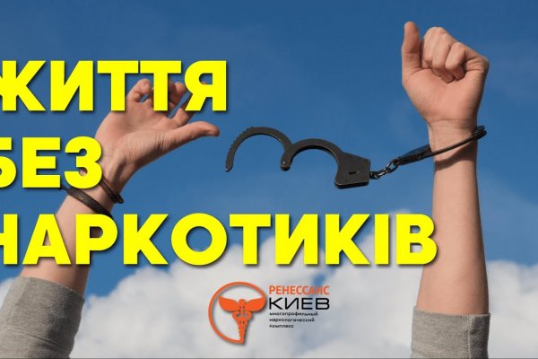 Сайт кракен закрыли