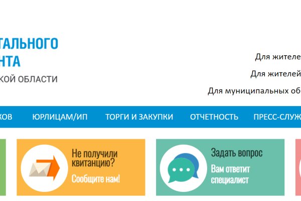 Kraken ссылка tor официальный сайт