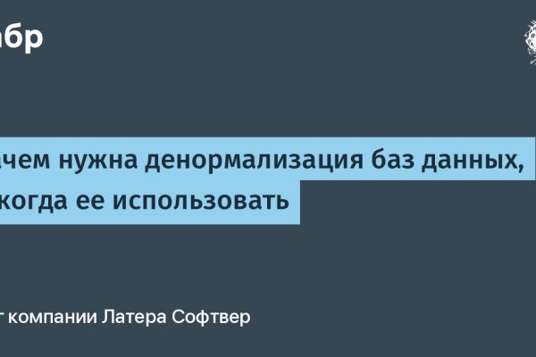 Как заказать на кракене
