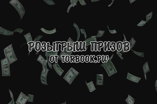 Как восстановить аккаунт на кракене даркнет