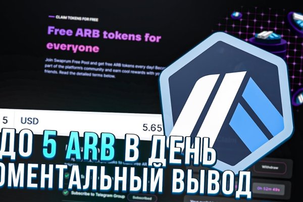 Кракен наркомаркет