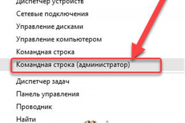 Маркетплейс кракен