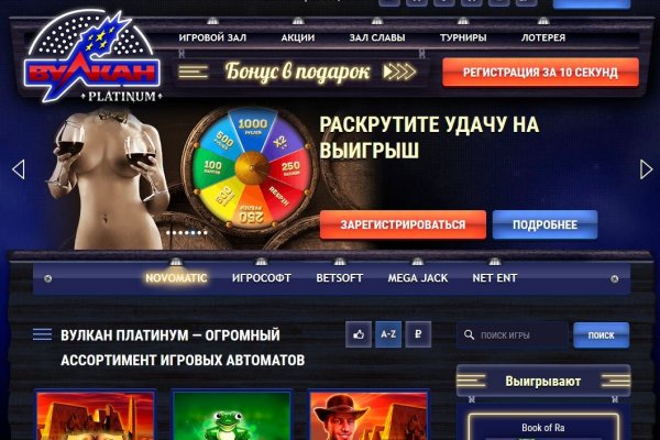 Как вывести деньги с кракена маркетплейс