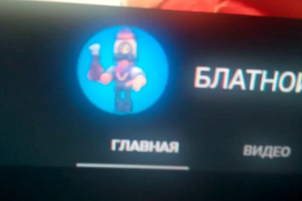 Кракен даркнет тор