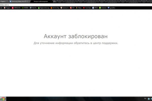 Кракен маркетплейс что там продают