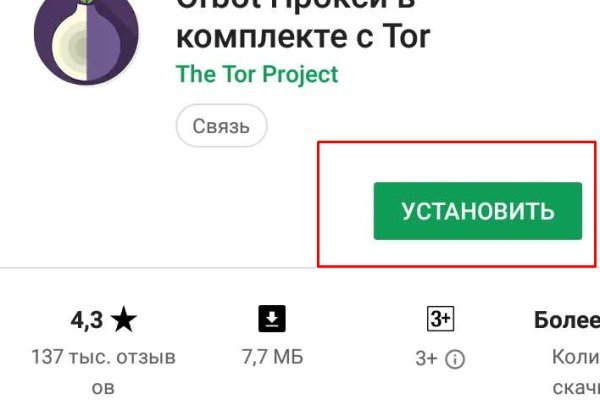 Кракен площадка торговая kr2web in