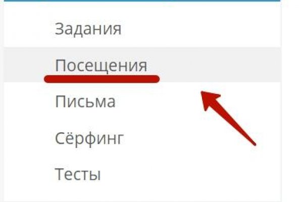 Кракен тор ссылка онион