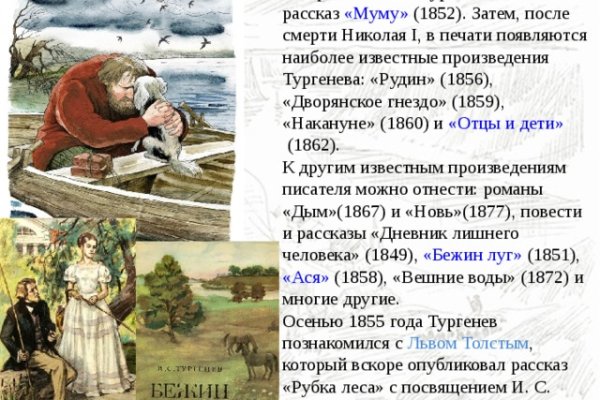 Ссылка на кракен зеркало