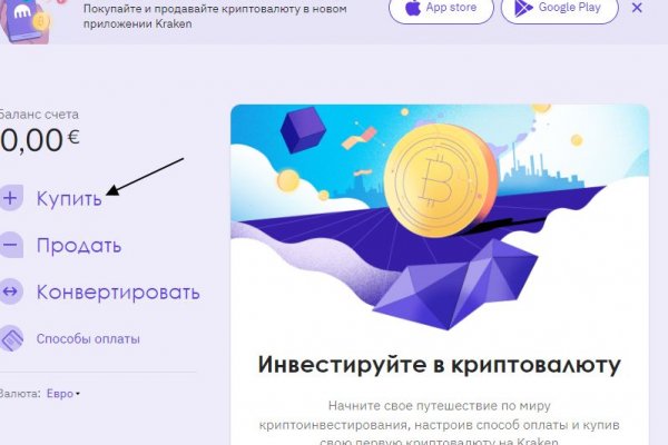 Кракен зеркало тор picassogallery com
