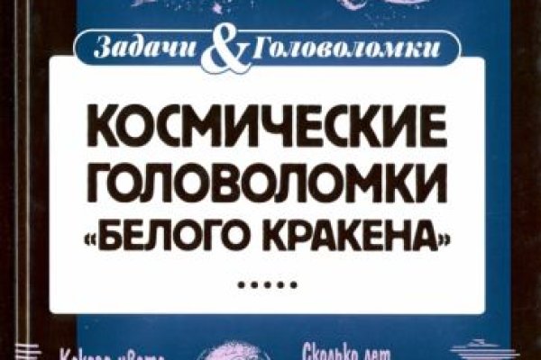 Ссылка кракен vtor run