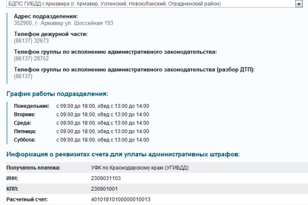 Сайт кракен онион
