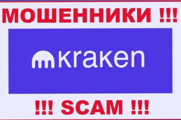 Кракен официальный сайт 2krnk cc