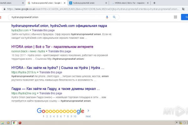 Как зайти на кракен через айфон
