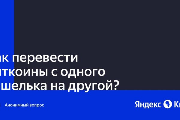 Магазин кракен даркнететамбов