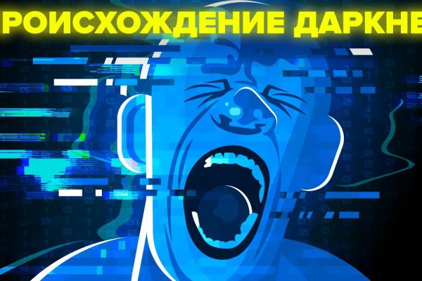 Войти в кракен вход магазин