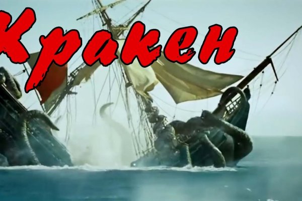 Kraken cc зеркало kr2web in