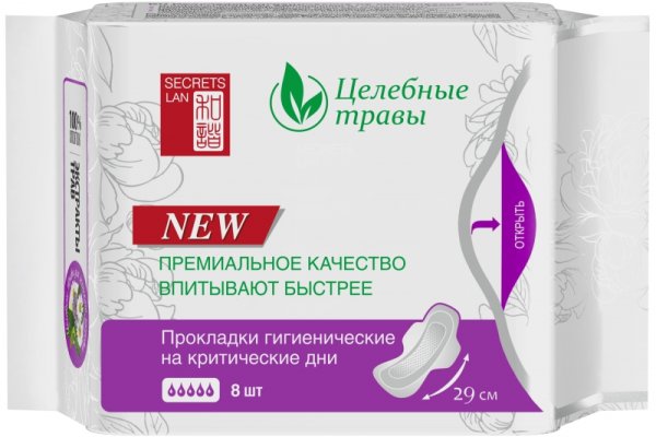 Кракен рабочий сайт
