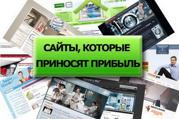 Кракен лучший маркетплейс