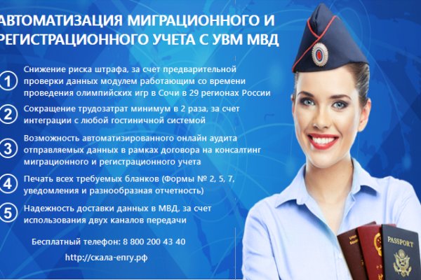 Кракен нрк