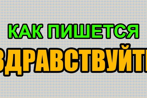 Кракен даркет