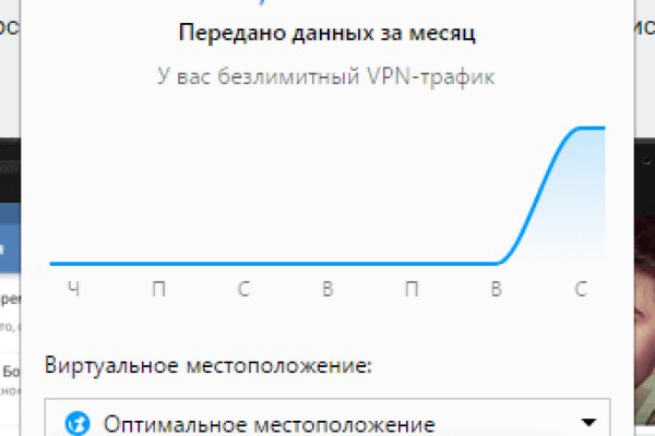 Новый адрес кракен