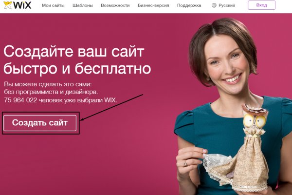 Удалился аккаунт кракен