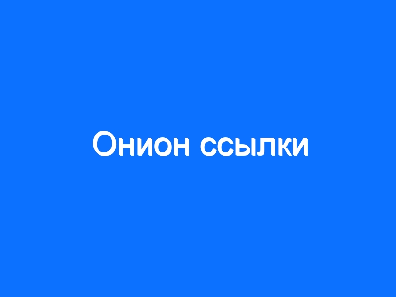 Переход на кракен