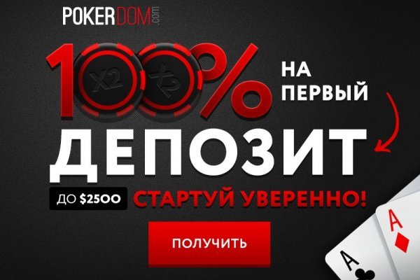 Кракен зеркало тор picassogallery com